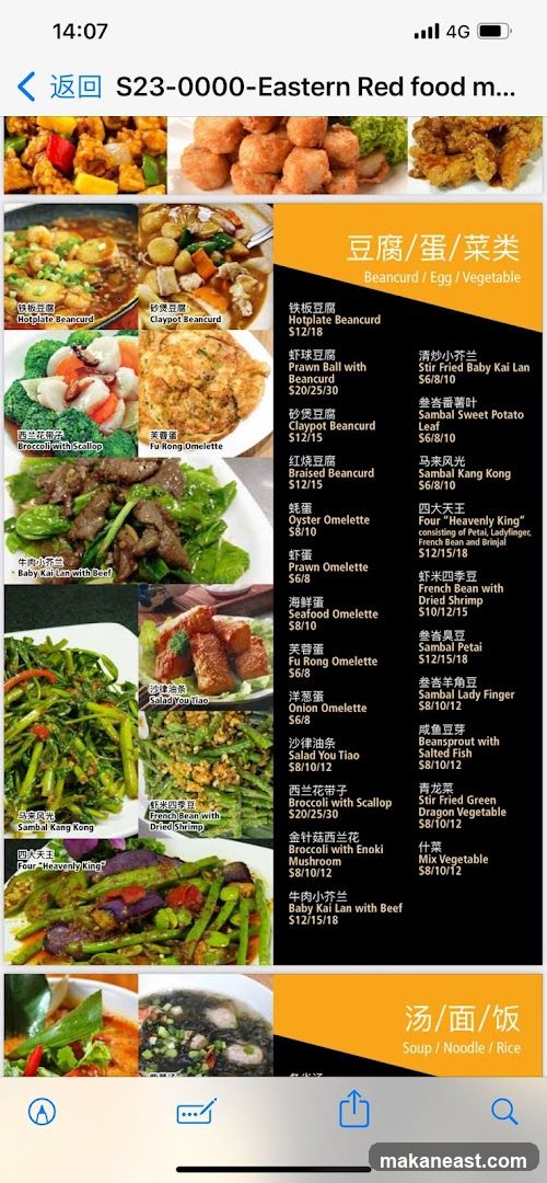 Eastern Red Food Menu