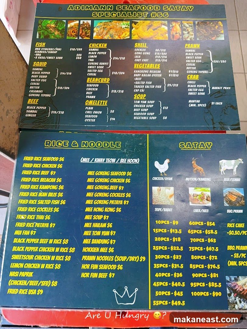 ADIMANN SEAFOOD SATAY SPECIALIST #56