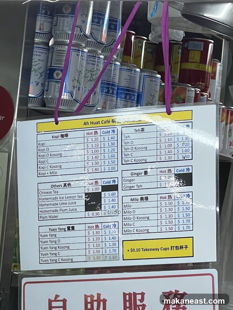 Ah Huat Café Menu
