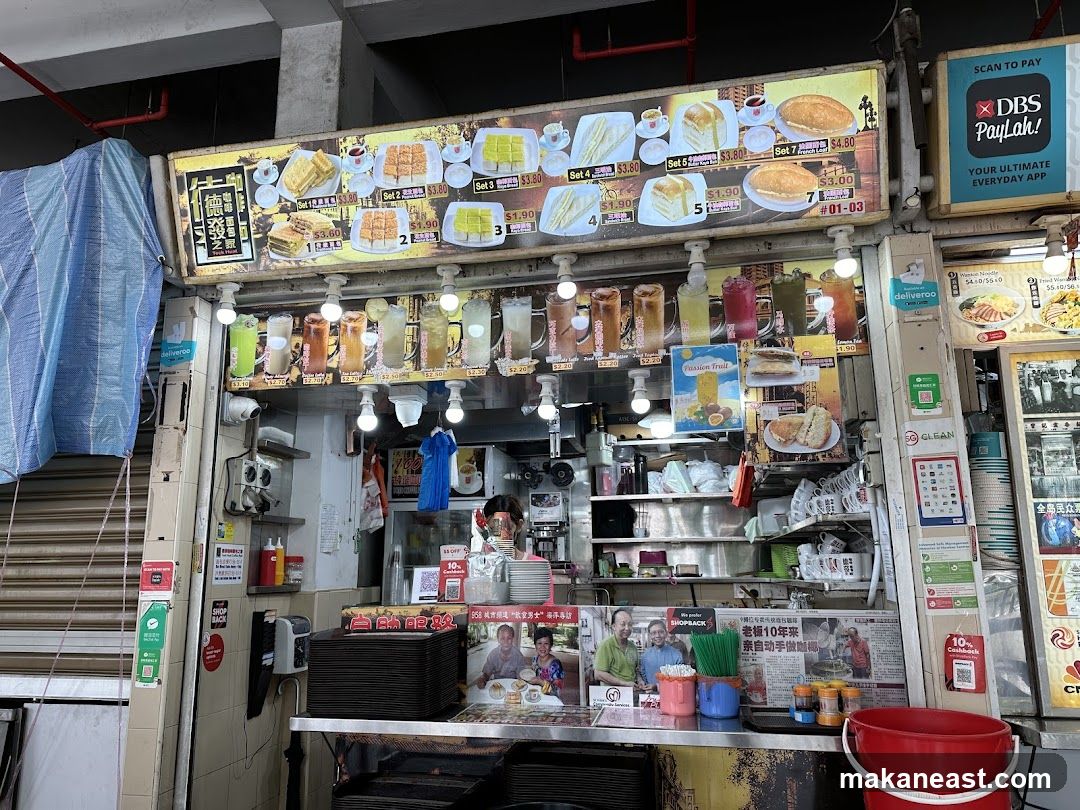 Food Stall Menu and Offerings