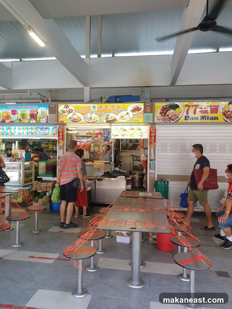 Food stalls in a hawker centre
