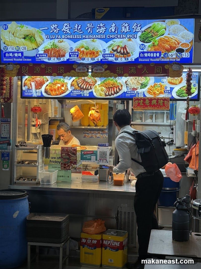 Hainanese Chicken Rice Stall