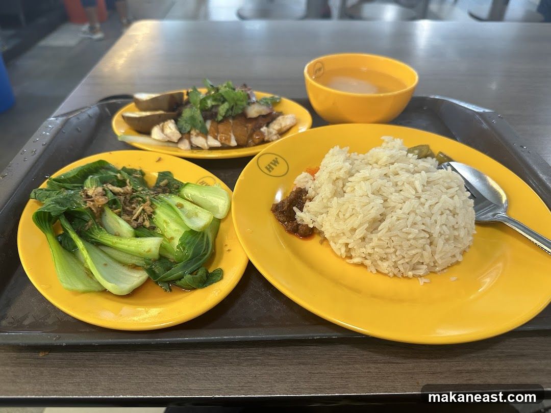 Chicken Rice Meal