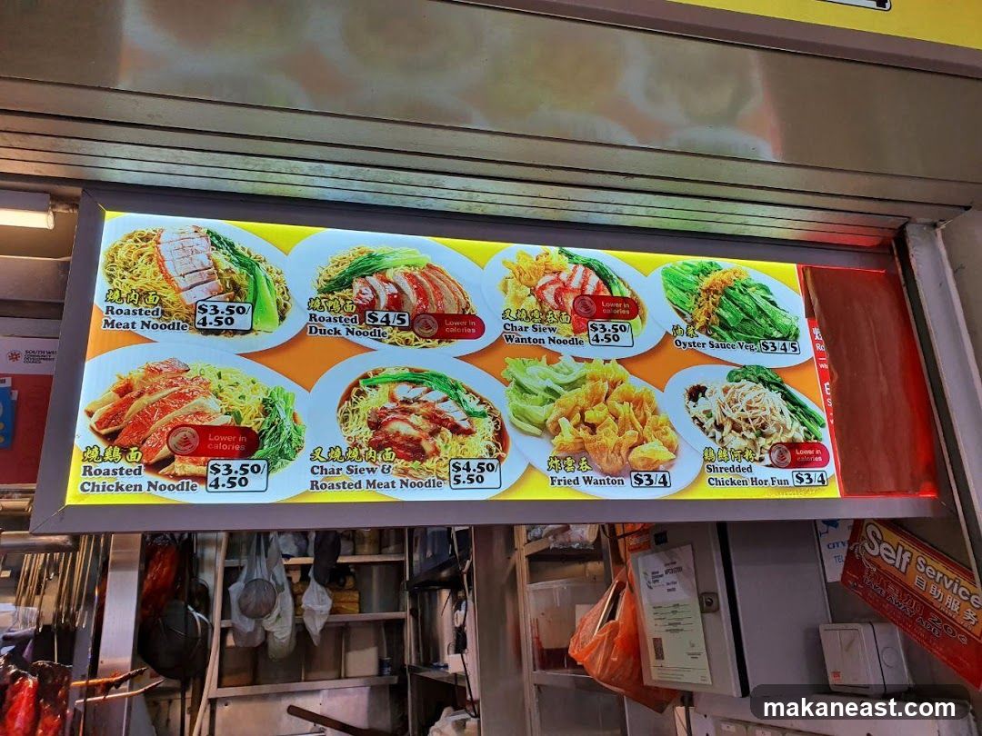 Noodle Menu
