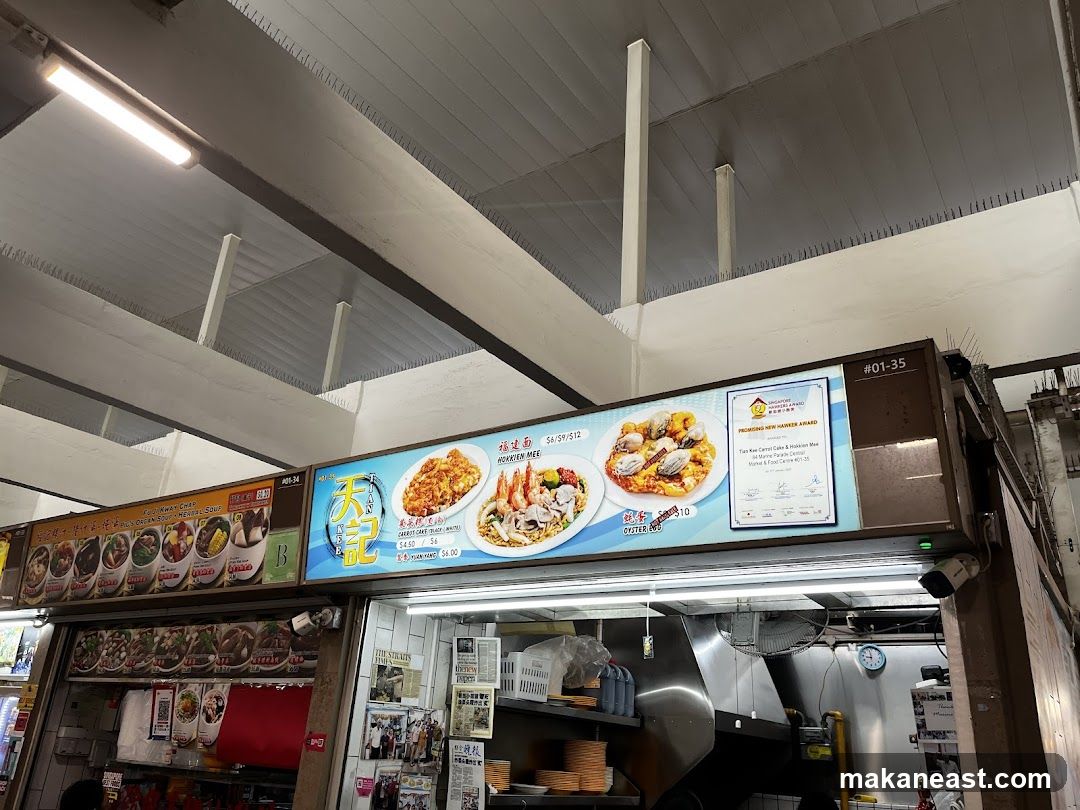 Food Stall Menu
