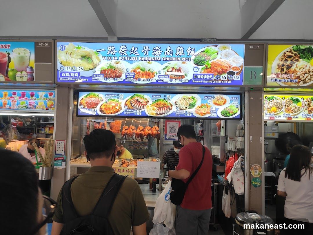 Hainanese Chicken Rice Stall