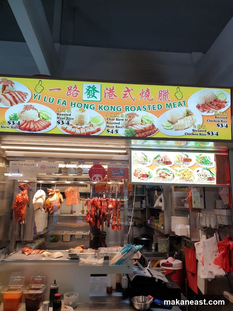 Hong Kong Roasted Meat Stall
