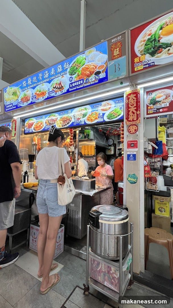 Hainanese Chicken Rice Stall
