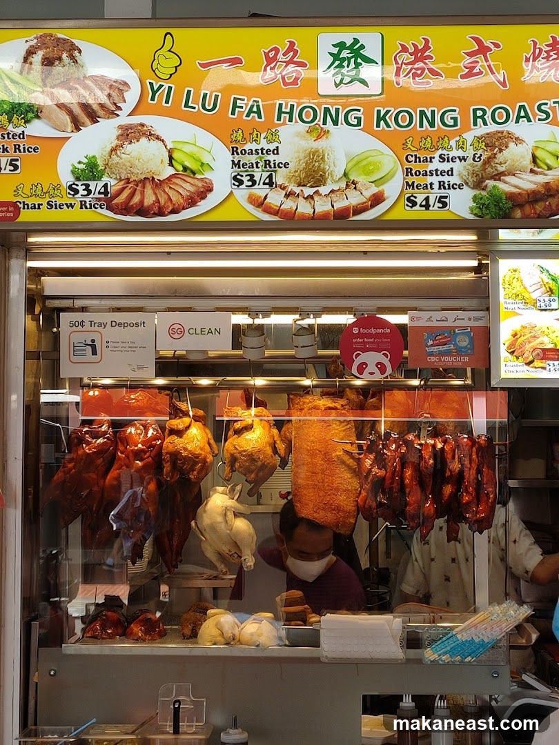 Hong Kong Roast Meats Stall