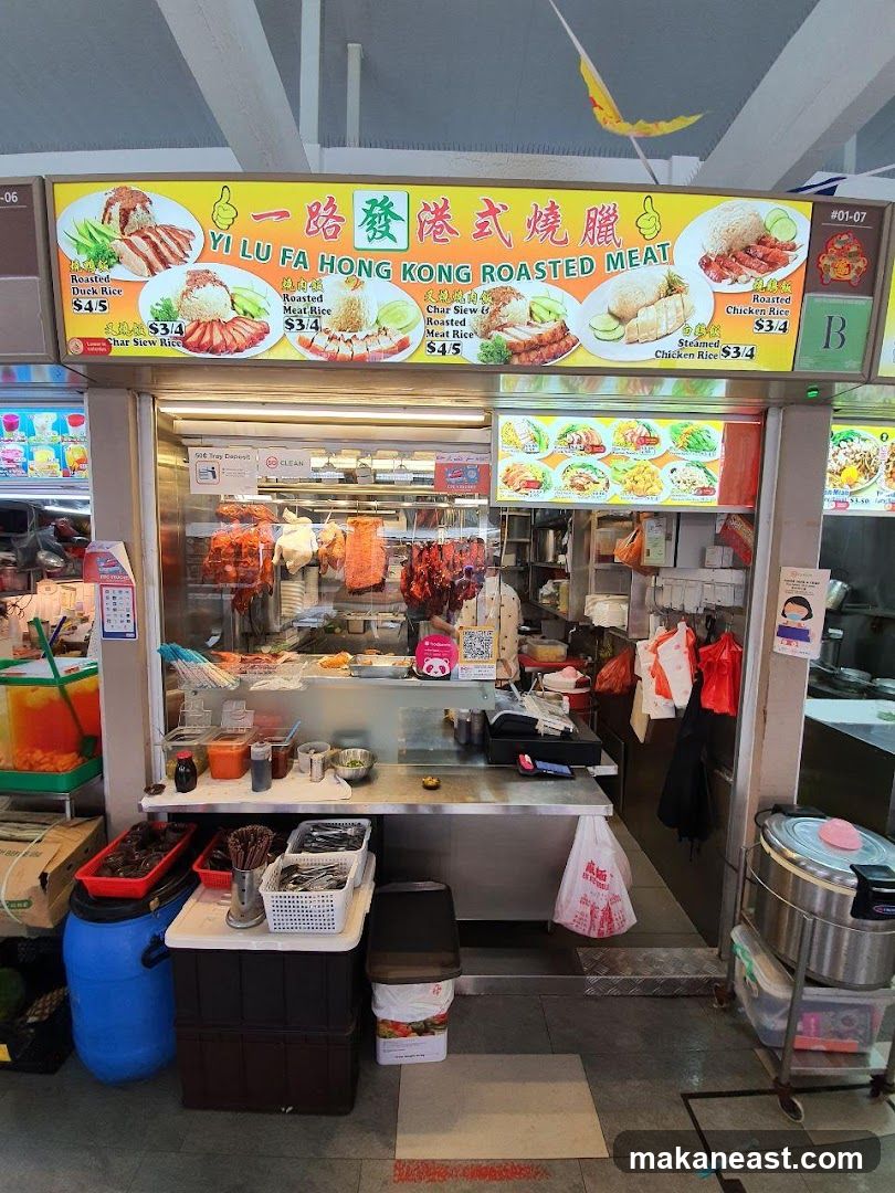 Yi Lu Fa Boneless Hainanese Chicken Rice