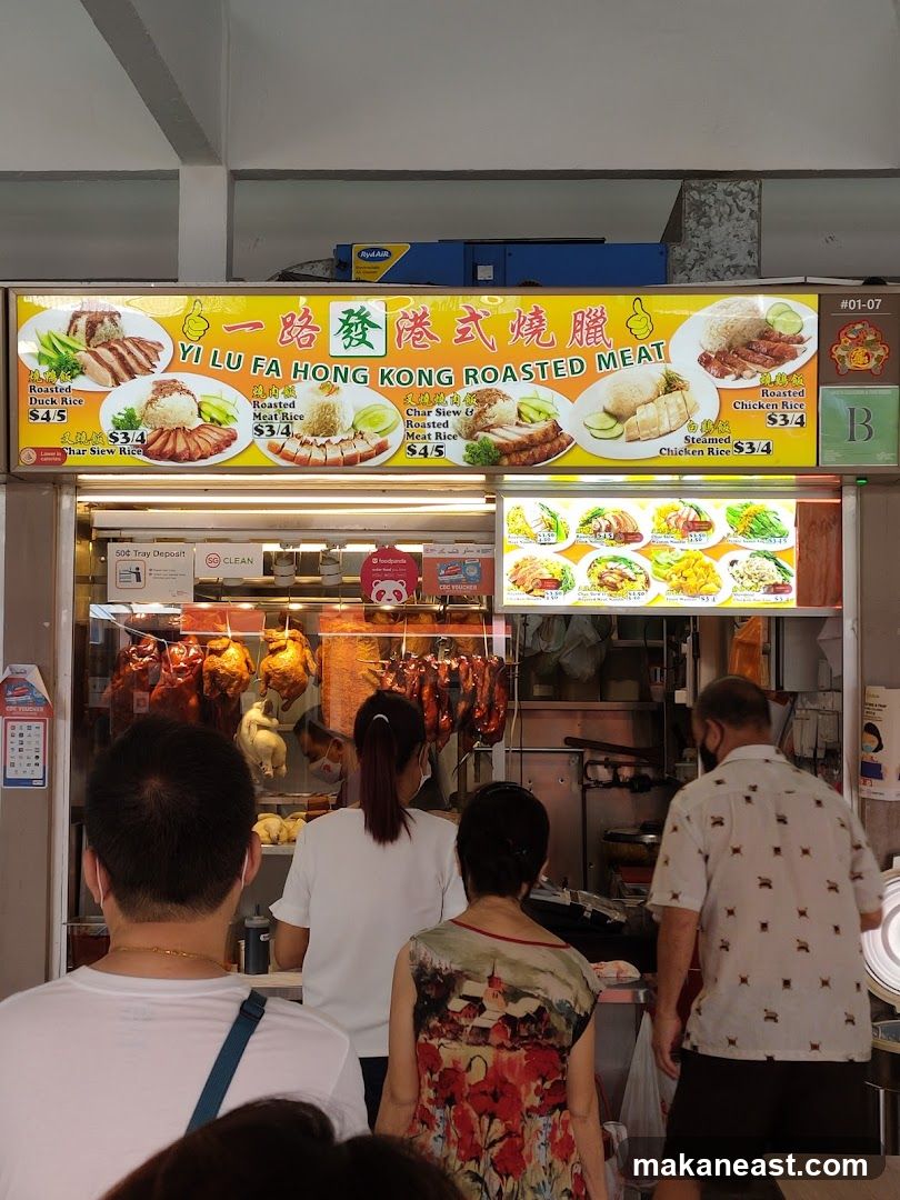 Yi Lu Fa Hong Kong Roasted Meat Menu