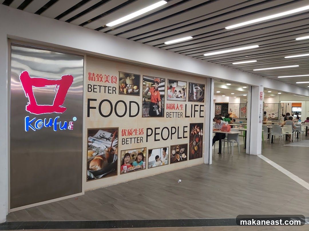 Sheng Siong Supermarket