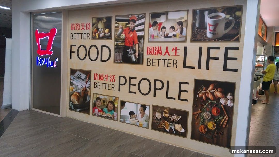 Koufu storefront