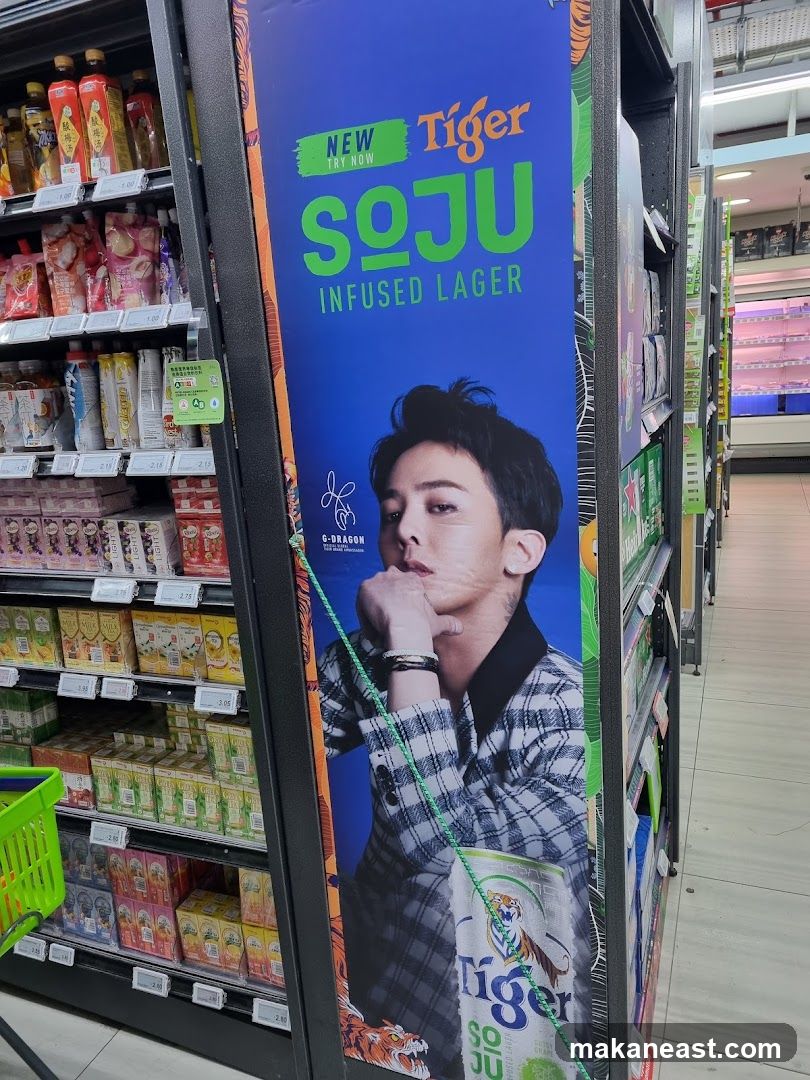 Tiger Soju Infused Lager Advertisement