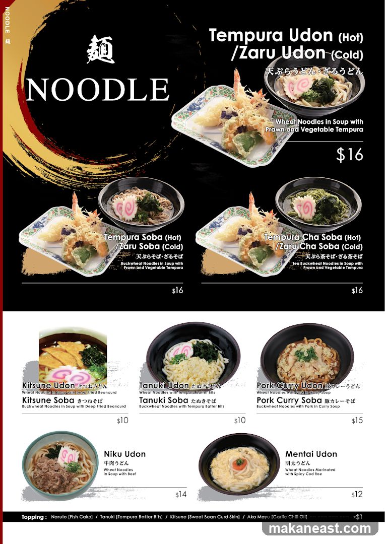 NOODLE