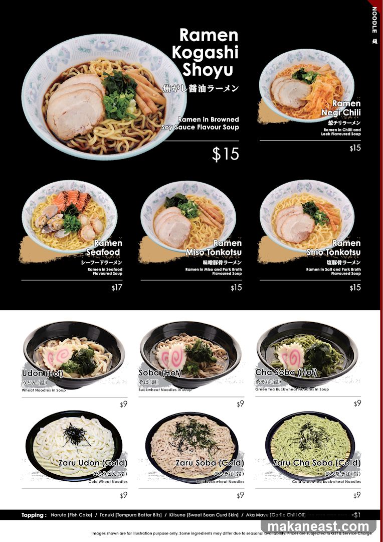 Ramen Kogashi Shoyu Menu