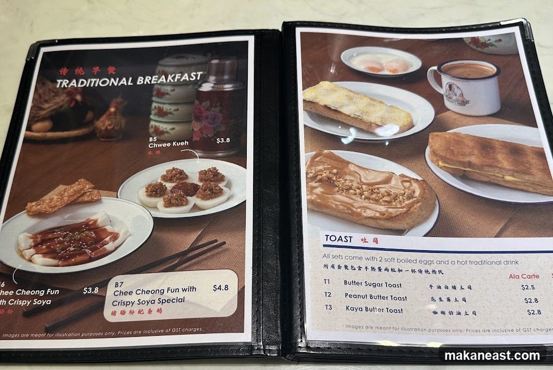 Traditional Breakfast and Toast Menu