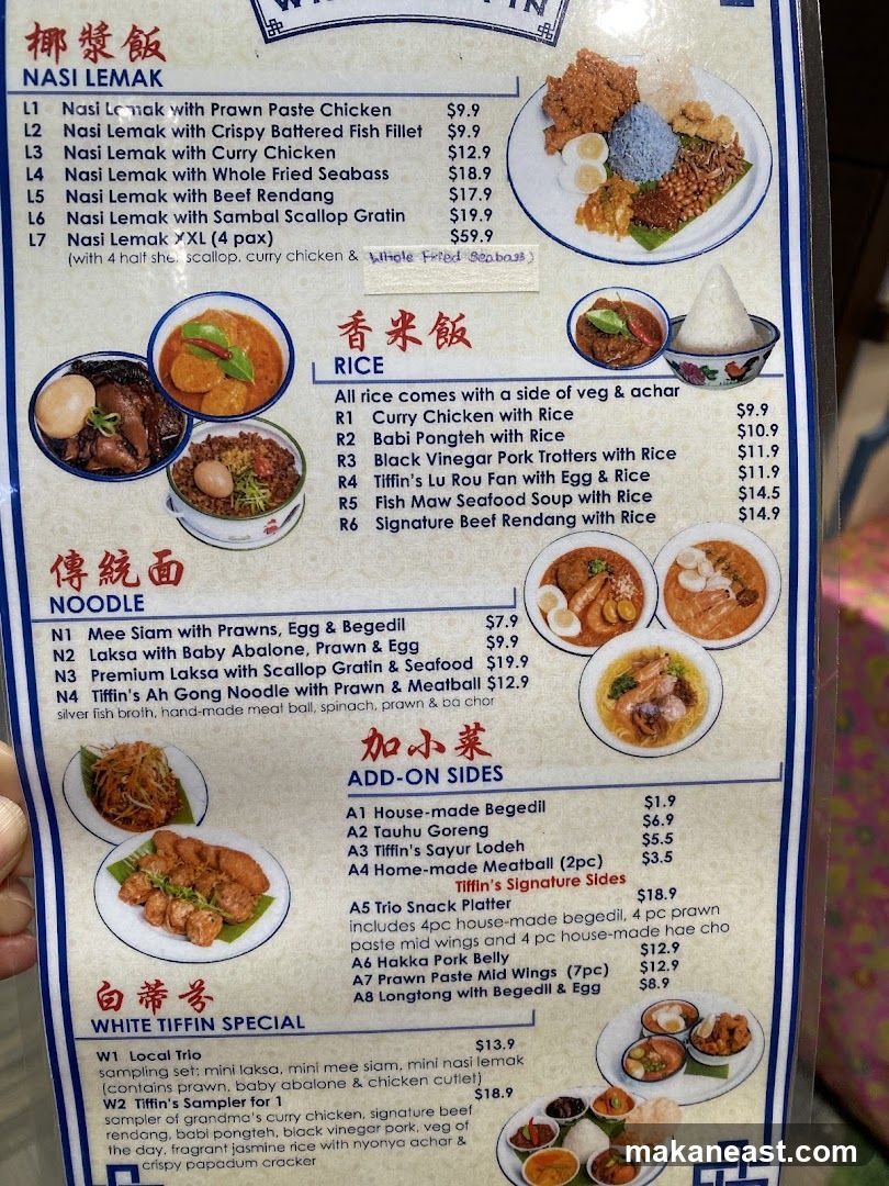 Tiffin's Menu