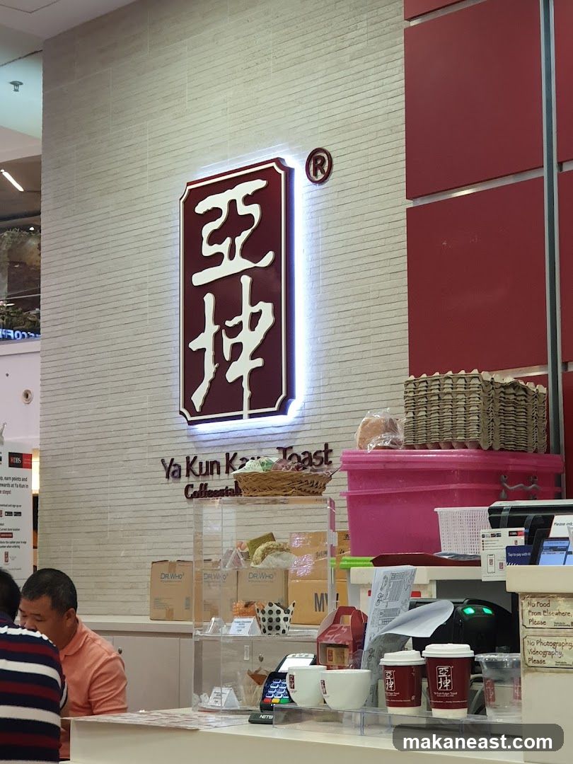 Ya Kun Kaya Toast (Changi City Point)