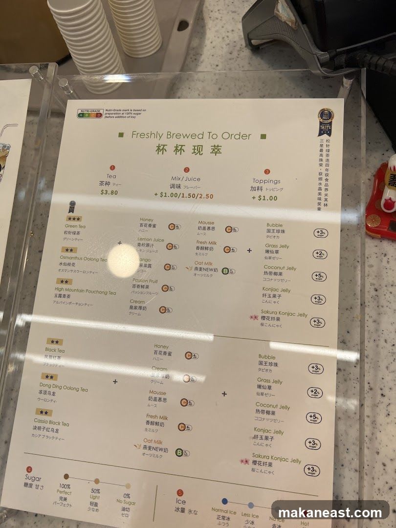 Freshly Brewed To Order