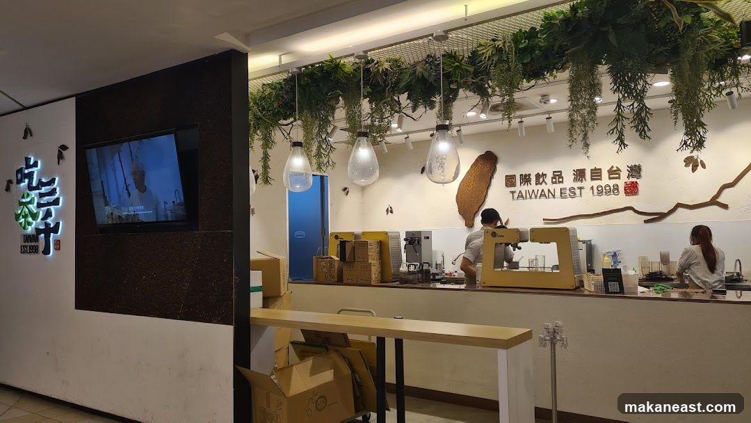 Bubble Tea Shop Interior