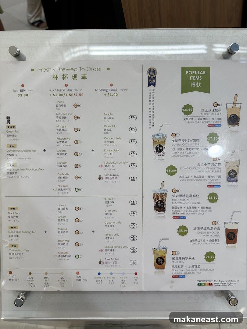Freshly Brewed To Order