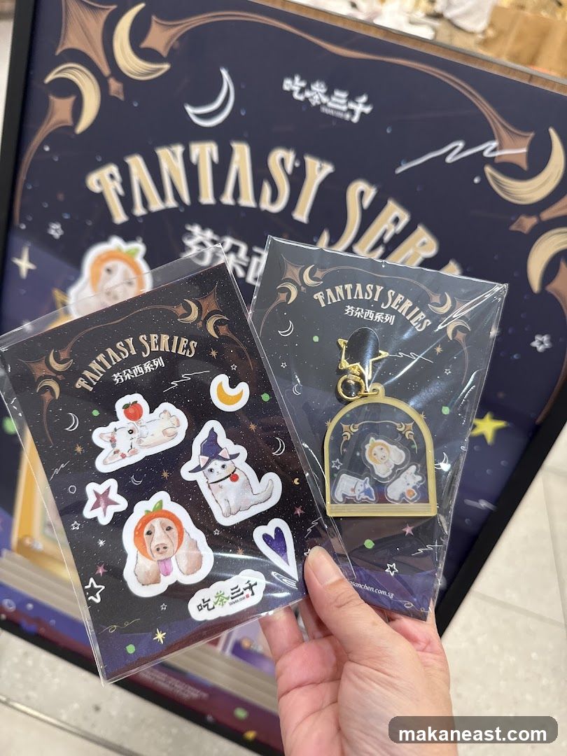 Fantasy Series Merchandise