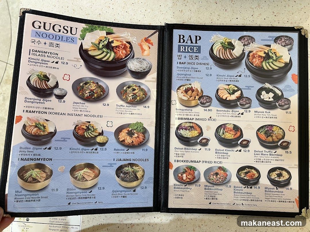 GUGSU NOODLES & BAP RICE