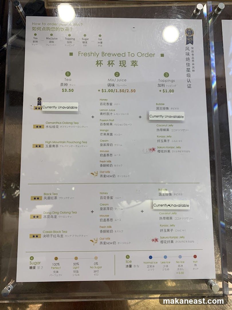 Freshly Brewed To Order