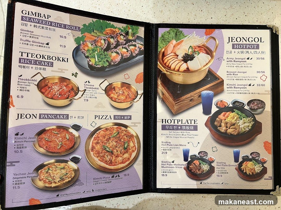 Korean Restaurant Menu