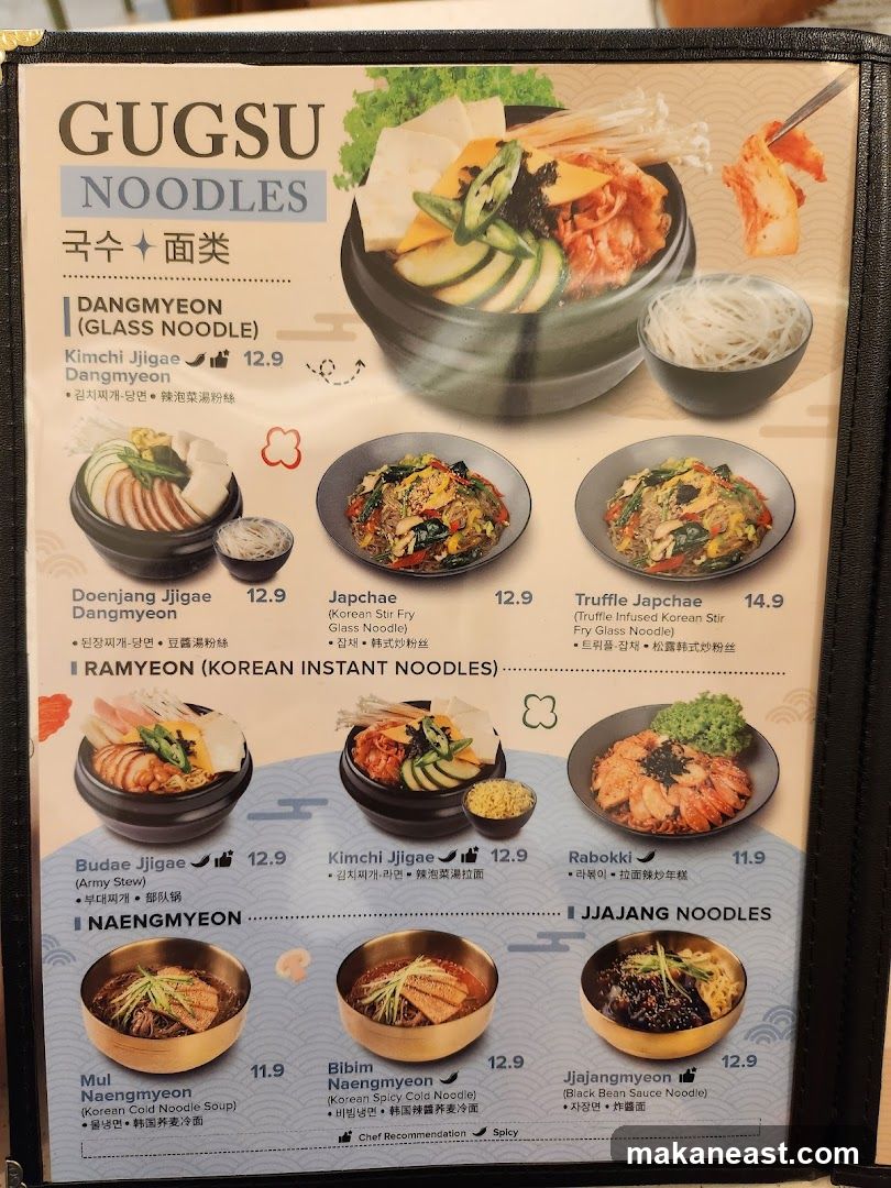 GUGSU NOODLES