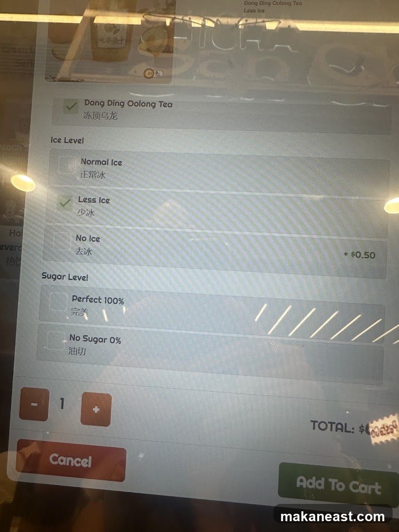 Dong Ding Oolong Tea Order