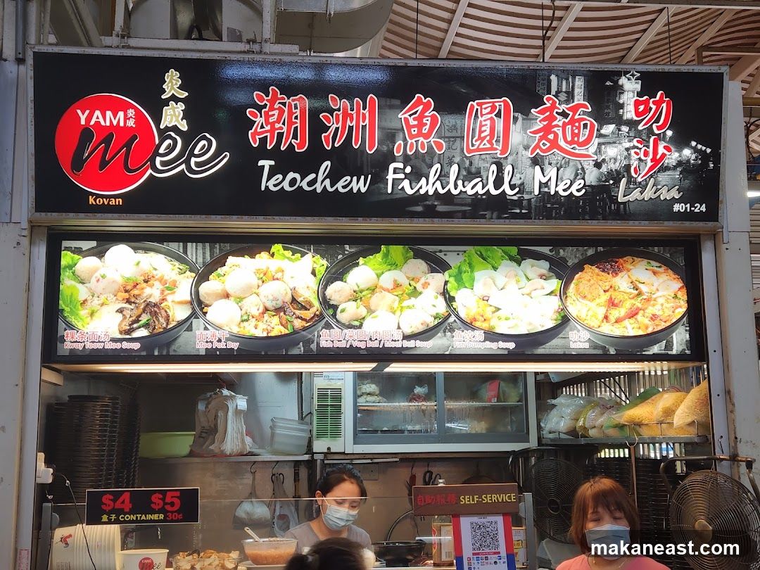 Teochew Fishball Mee Stall