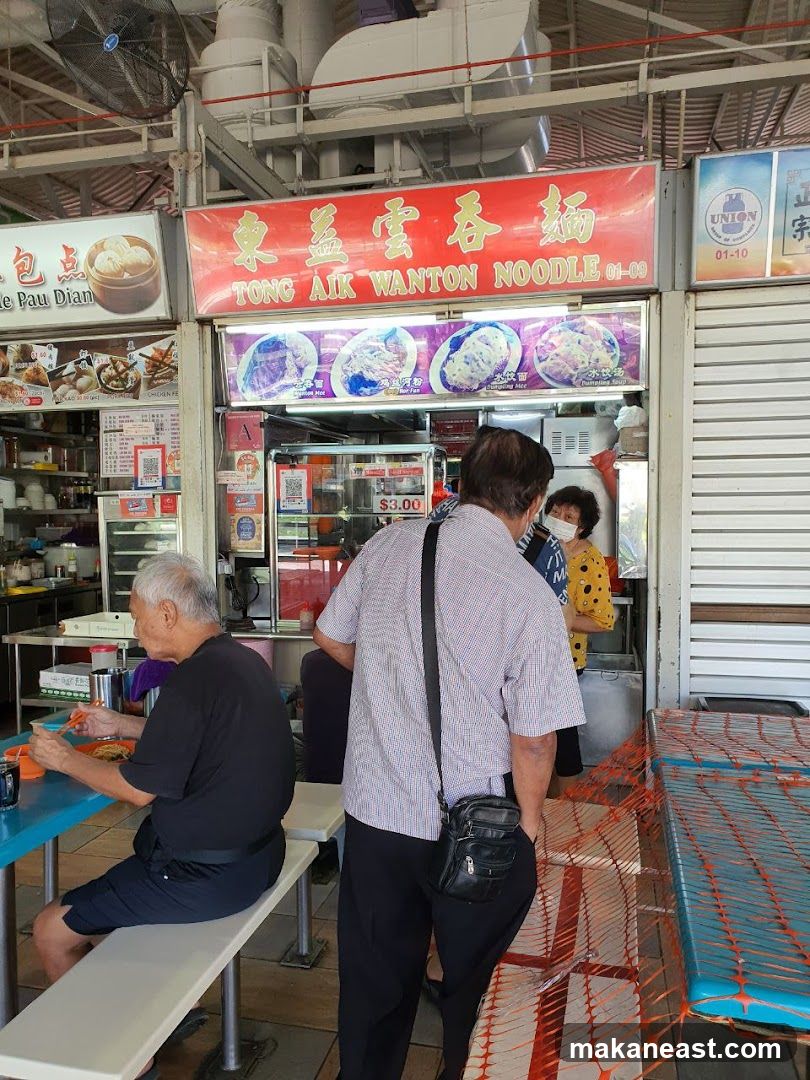 Tong Aik Wanton Noodle