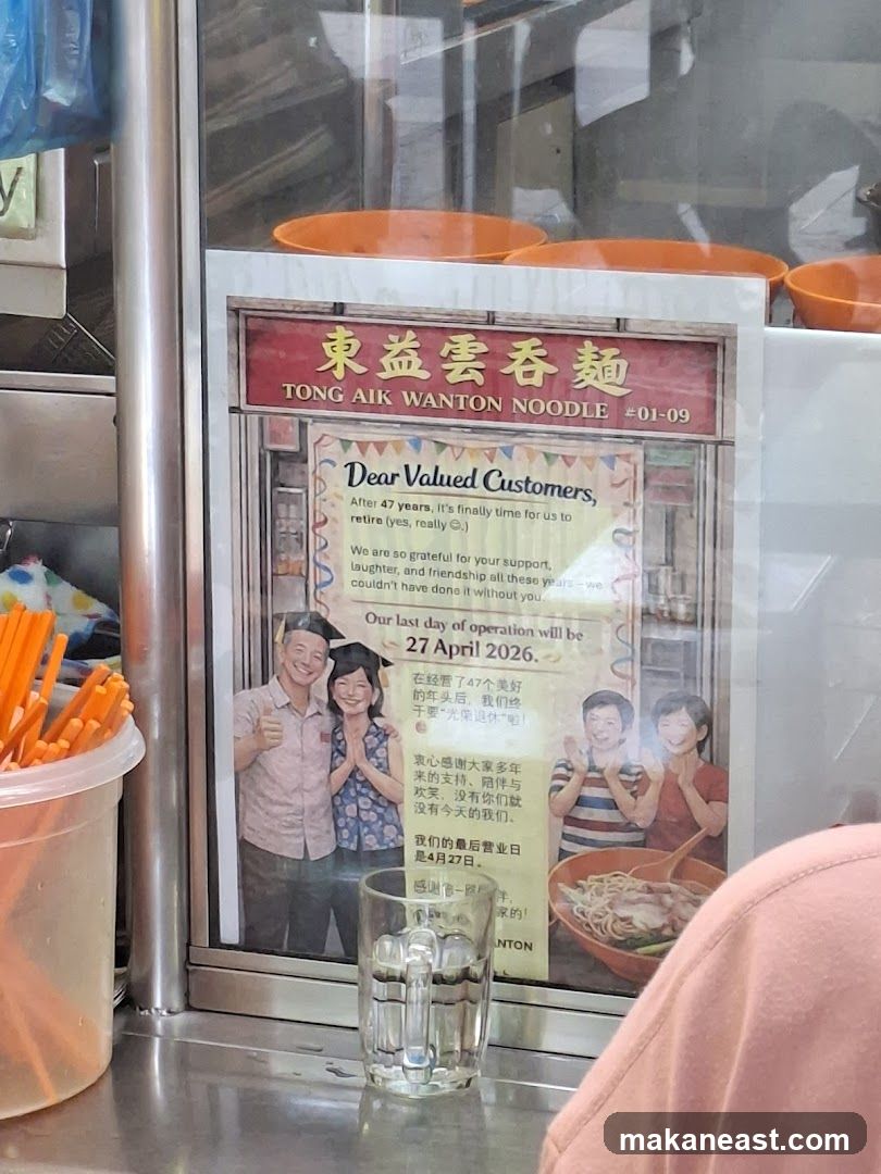 Tong Aik Wanton Noodle closing announcement