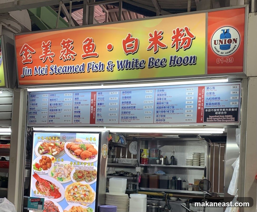 Jin Mei Steamed Fish & White Bee Hoon