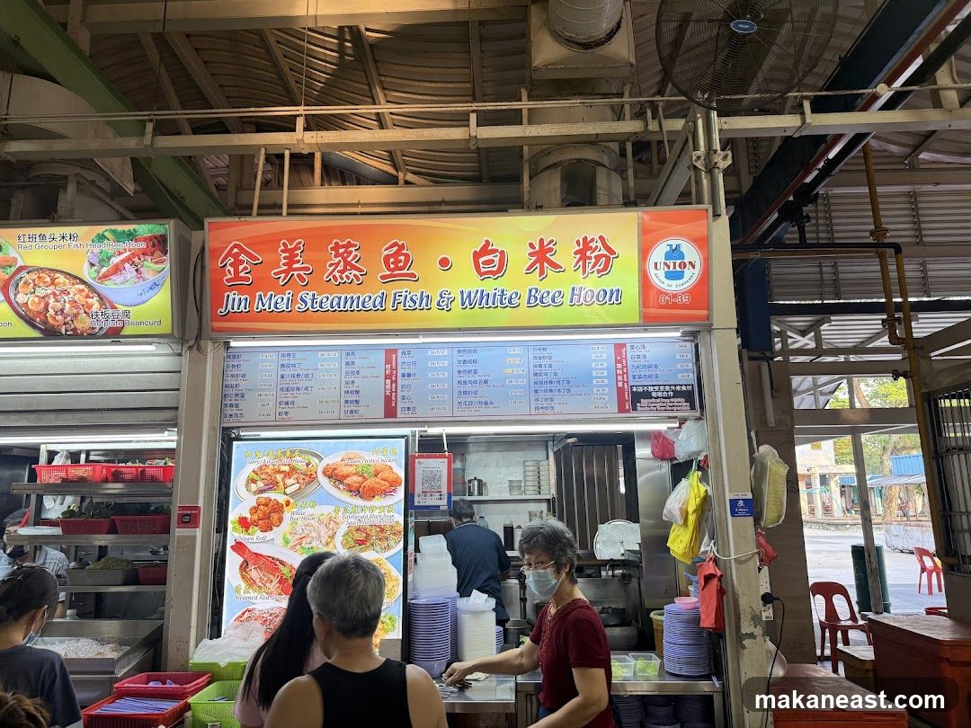 Jin Mei Steamed Fish & White Bee Hoon Stall