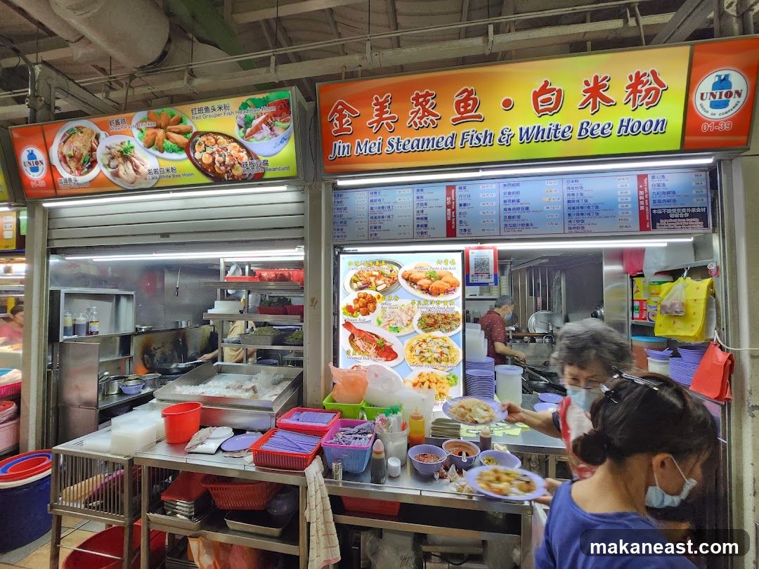 Jin Mei Steamed Fish & White Bee Hoon