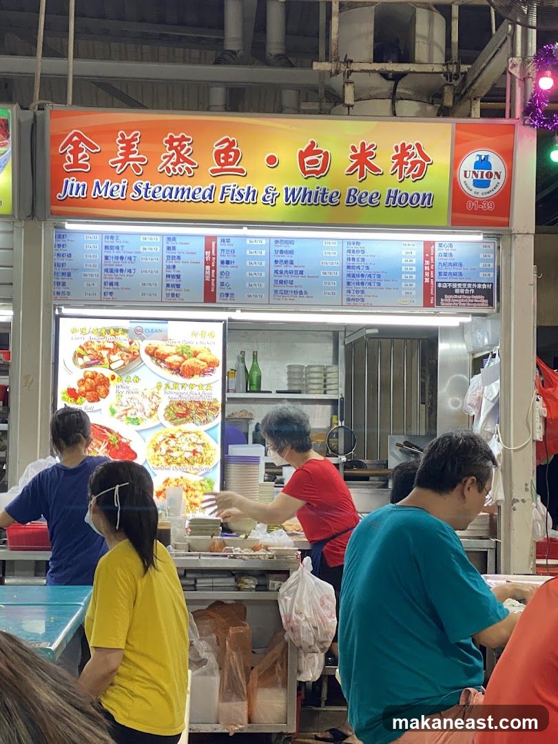 Jin Mei Steamed Fish & White Bee Hoon
