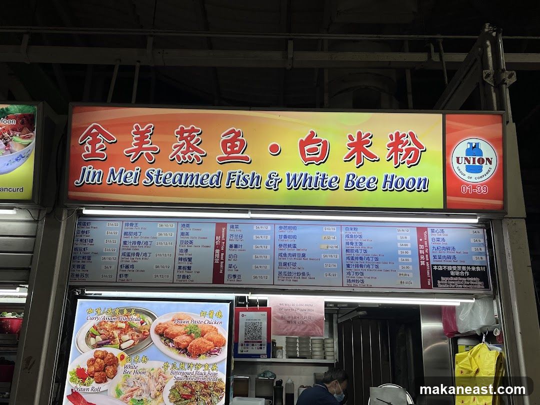 Jin Mei Steamed Fish & White Bee Hoon