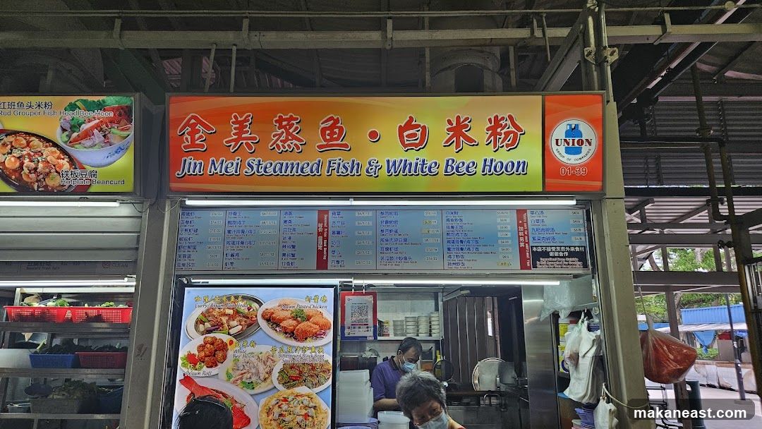 Jin Mei Steamed Fish & White Bee Hoon Stall