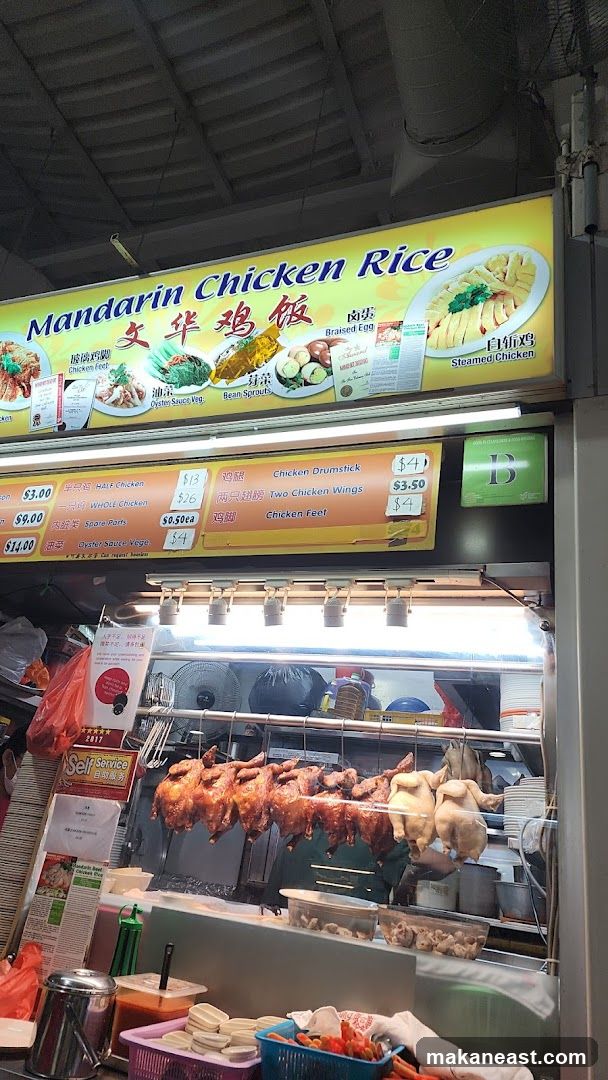 Mandarin Chicken Rice Stall