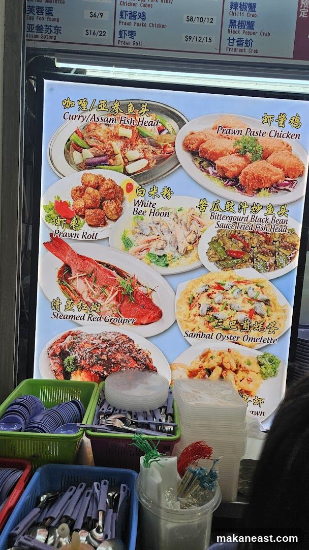 Menu Board