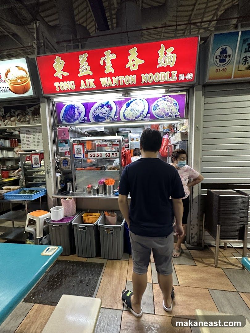 Tong Aik Wanton Noodle Stall