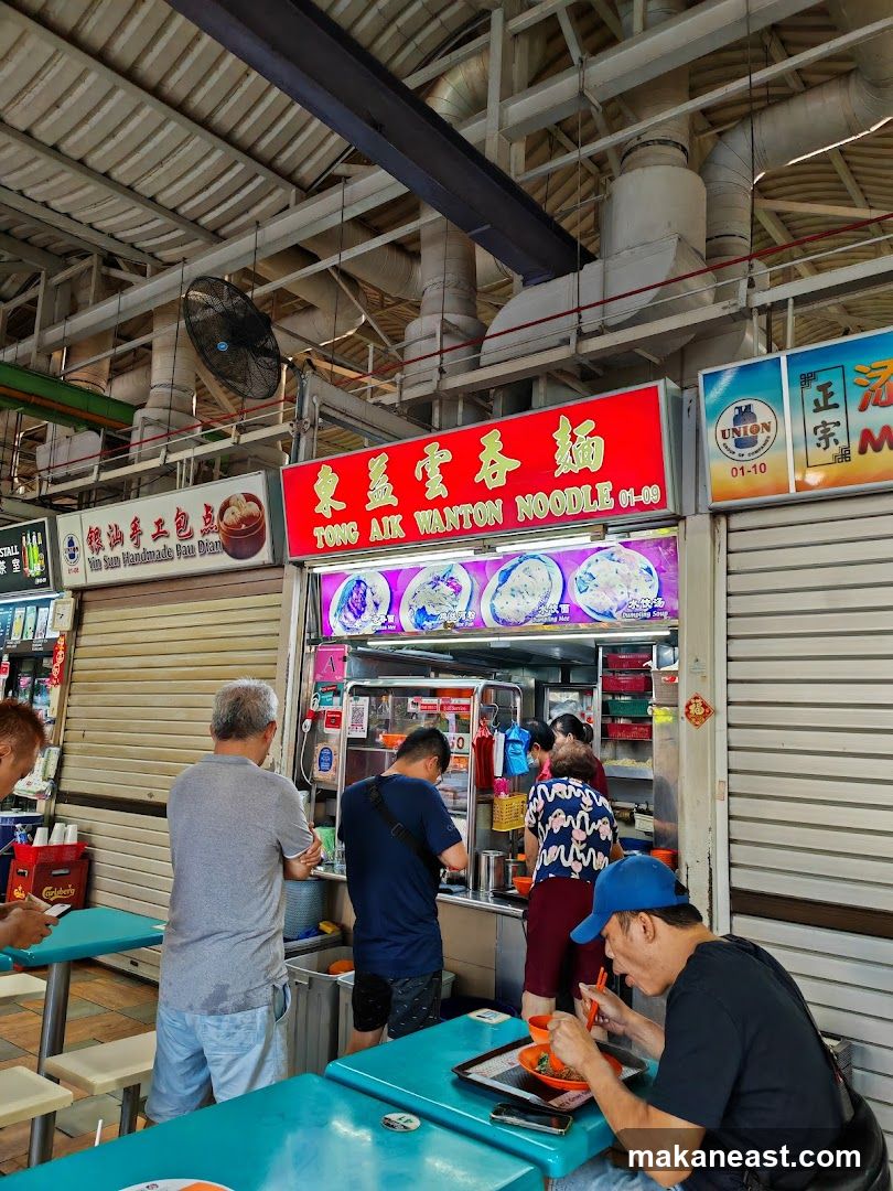 Tong Aik Wanton Noodle Stall