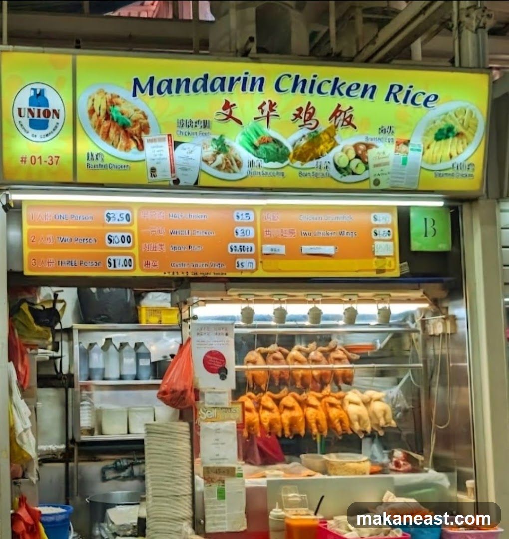 Mandarin Chicken Rice