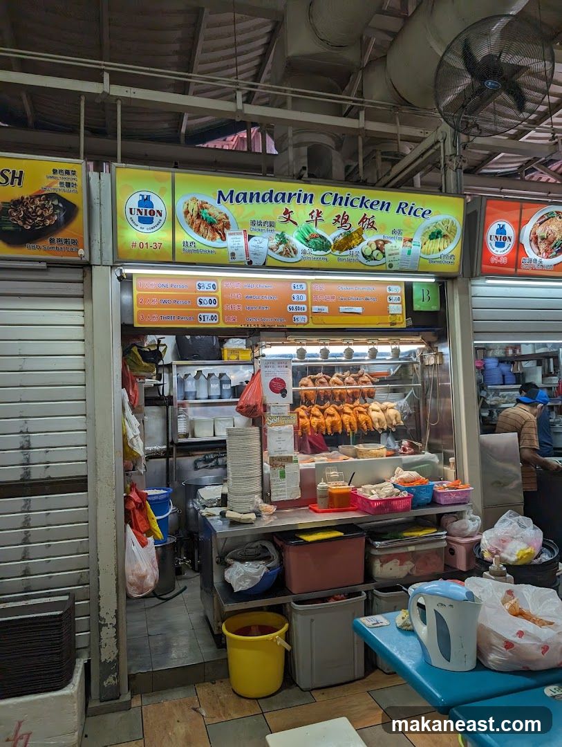 Mandarin Chicken Rice