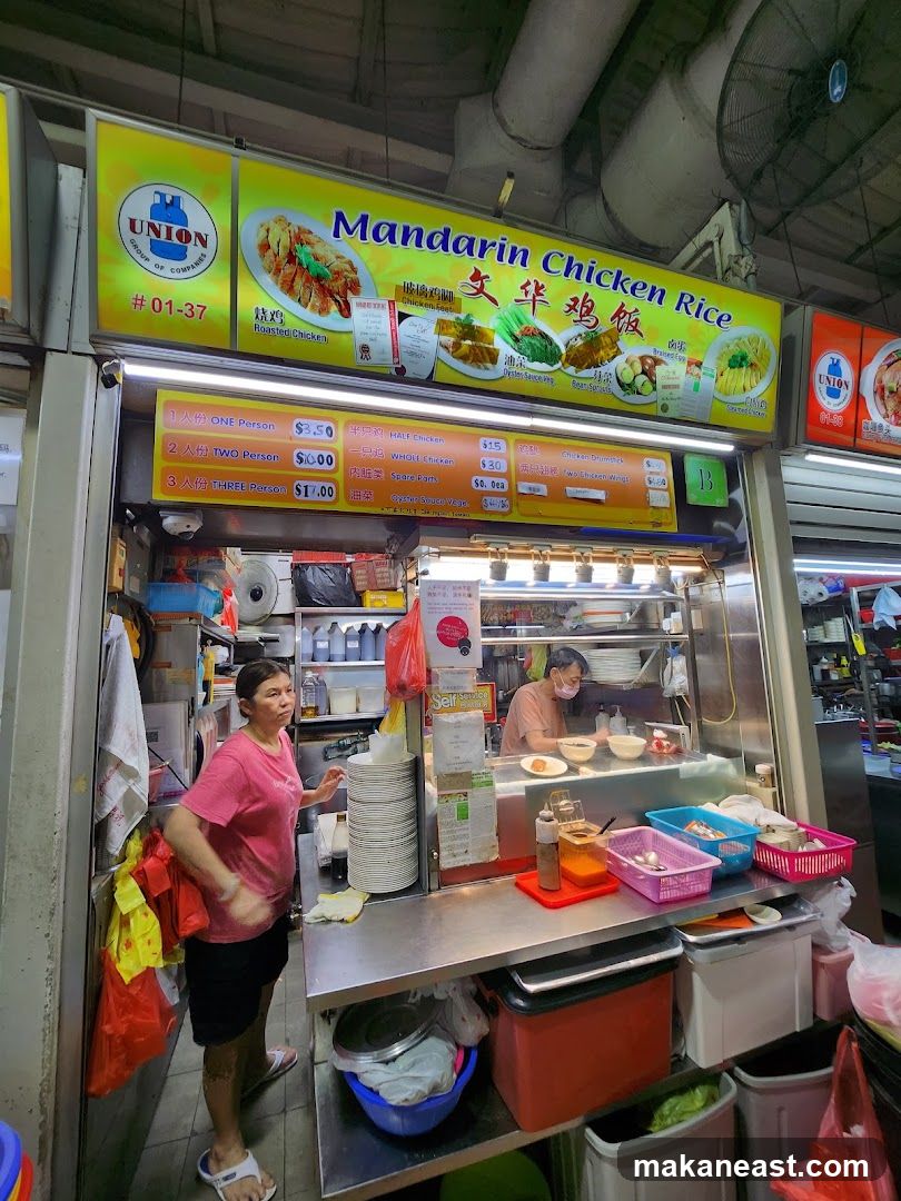 Mandarin Chicken Rice