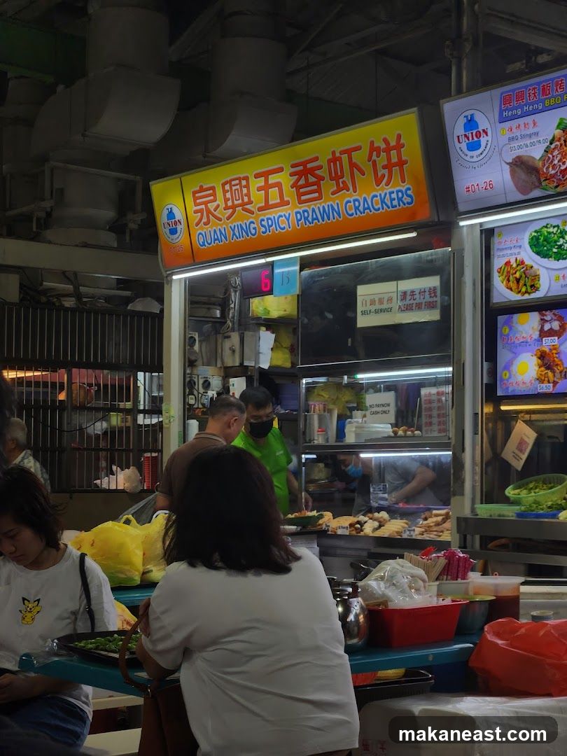 Quan Xing Spicy Prawn Crackers Stall