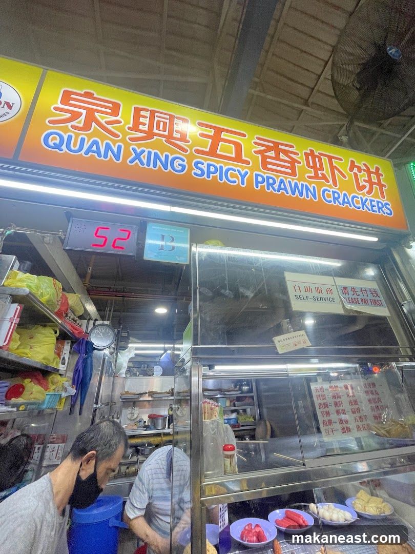 Quan Xing Spicy Prawn Crackers